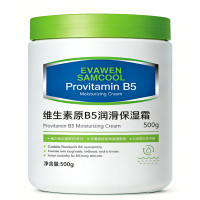 PLUS会员：瑞研士 补水滋润 保湿霜  500g