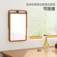 SAMEDREAM 简约实木化妆镜