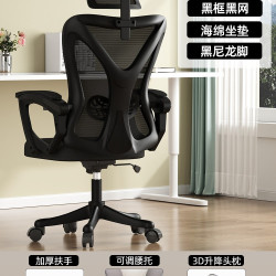 SAMEDREAM 家用舒适久坐可躺升降人体工学椅子