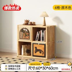 SAMEDREAM 实木书架落地矮书柜