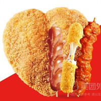 正新鸡排 香辣大鸡排+拉丝芝士棒+单根烤肠+鸡肉串兑换券·1张