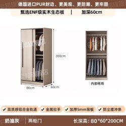 丹尼邦 全实木衣柜现代简约推拉门简易工厂直销柜子儿童卧室家用储物衣橱