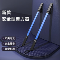 DICIDA 臂力器臂力棒练手力臂力量新型训练器材家用健身胸肌锻炼耐用升级