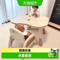 babyviva 花生桌 儿童学习桌 可升降调节 游戏桌 幼儿园