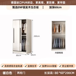 丹尼邦 衣柜家用卧室实木免安装推拉门出租房用新款加厚儿童简易收纳柜子