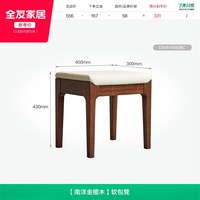 全友 家居现代原木风南洋金檀木梳妆台斗柜一体卧室伸缩转角化妆桌