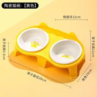 泰格宠物 陶瓷猫碗猫食盆猫咪碗宠物碗斜口保护颈椎防打翻双碗喝水喂食一体 陶瓷双碗+黄色食架