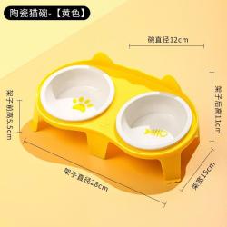泰格宠物 陶瓷猫碗猫食盆猫咪碗宠物碗斜口保护颈椎防打翻双碗喝水喂食一体 陶瓷双碗+黄色食架
