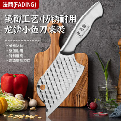 法鼎 不锈钢迷你小刀 家用多功能锋利 瓜果刀