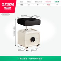 全友 600876梳妆台 可移动升降 黑白撞色
