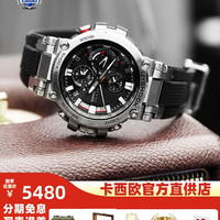 CASIO G-SHOCK系列 男士运动手表 MTG-B3000PRB 50mm
