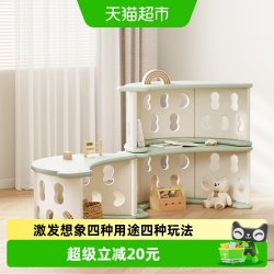 哈比树 儿童玩具收纳置物架绘本架书架攀爬架摇摇椅摇床