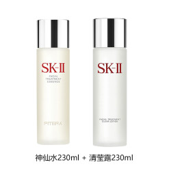 SKⅡ SK-II 青春露230ml sk2神仙水精华液 改善肌肤代谢 调理肌肤补水滋润 神仙水230ml+清莹露230ml
