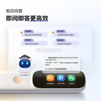 阿尔法蛋 D1s 英语点读翻 32GB 电子词典