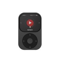 山灵 Q2高清无损音乐播放器蓝牙播放hifi发烧无损MP3小巧便携DSD512硬解蓝牙随声听 暗曜灰