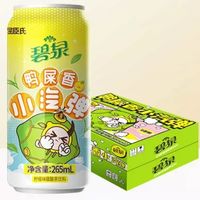 屈臣氏 碧泉鸭屎香小汽弹茶饮料柠檬茶饮料265ml*12罐气泡新鲜泡茶