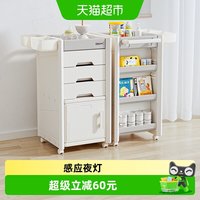 88VIP：babyviva 婴儿用品喂养台收纳柜床头置物架护理推车移动奶瓶储物架