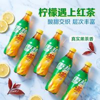 三人团雪碧+茶经典柠檬茶风味500ml*5瓶夏季解渴解腻网红饮料