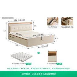 全友 601083 落地储物床 1.8m 原木奶油