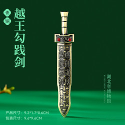 赋闲 三星堆越王勾践剑文创礼物金属冰箱贴磁贴湖北省博物馆旅游纪念品 青铜款-卡纸装