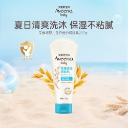 艾惟诺 柔嫩保湿润肤乳 227g