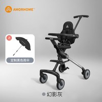 移动端：AMORHOME 遛娃婴儿车推车可坐可躺溜娃0到3岁am推车宝宝车