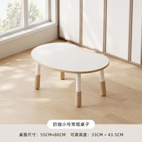  Lionf 乐婴坊 花生桌 婴幼儿游戏桌 可调节 卡其色