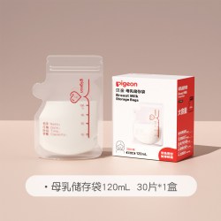 贝亲 婴儿母乳储存袋奶水储存保鲜袋一次性储奶袋奶粉袋便携旗舰店