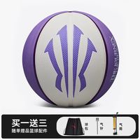 移动端：安踏 欧文联名篮球 1825311125 七号篮球