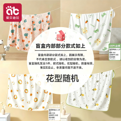 爱贝迪拉 新生婴儿包单襁褓