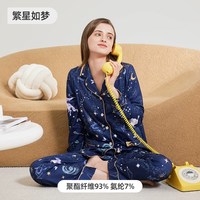 婧麒 超值月子服产后11月份冬哺乳喂奶睡衣家居服套装