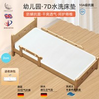 移动端：FREESLEEP 幼儿园床垫儿童午睡宝宝婴儿褥子垫子垫被褥乳胶空气纤维冬季
