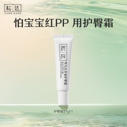 松达 山茶油系列 婴儿护臀膏