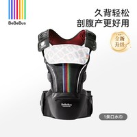 BeBeBus 婴儿背带腰凳