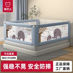 熊贝儿 床围栏二面三面一体宝宝防摔婴儿童床边挡板两面升降床护栏