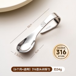 onlycook 宝宝自主进食训练叉勺316不锈钢儿童婴儿学吃饭辅食勺子
