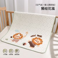 移动端：婧麒 隔尿垫婴儿童防水可水洗纯棉透气大尺寸a类宝宝月经姨妈床单