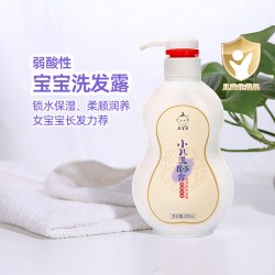 庆宝生 婴幼儿童专用洗发水宝宝沐浴露洗沐二合一无硅油温和无刺激