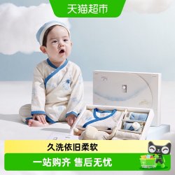 babycare 新生儿见面礼盒初生婴儿礼物用品大全套装 纳特卢飞象 52cm