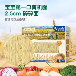 爷爷的农场 有机婴幼儿短面