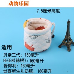 适用贝亲hegen世喜爱得利奶瓶保温套冬季夜奶外出便携恒温保暖套