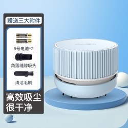 泉力 QL-007 桌面无线吸尘器 电池款 湖兰色