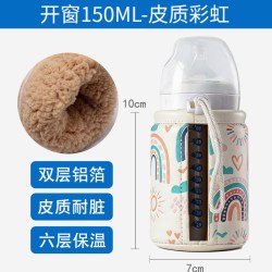 畅育宝 适用布朗博士奶瓶保温套玻璃150 270不插电婴儿防胀气宝宝保护袋
