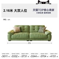 帕沙曼 2930ZF 云朵沙发 2.16米大双人位 常规款不可拆洗