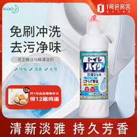 花王 马桶洁厕剂 500mL