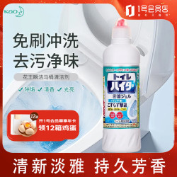 花王 马桶洁厕剂 500mL