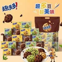 百亿补贴：趣多多 曲奇饼干大礼包 351g 抹茶黄油大块巧克力