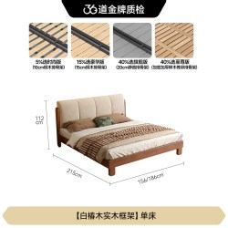 FA SA DI HOUSEHOLD C2366实木床 1500mm*2000mm 单床