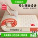 名创优品 抗菌床褥垫 单人宿舍 6cm 笑脸白红白围边