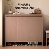 全友 宋氏美学 601111 靠墙储物鞋柜 二门 茶色